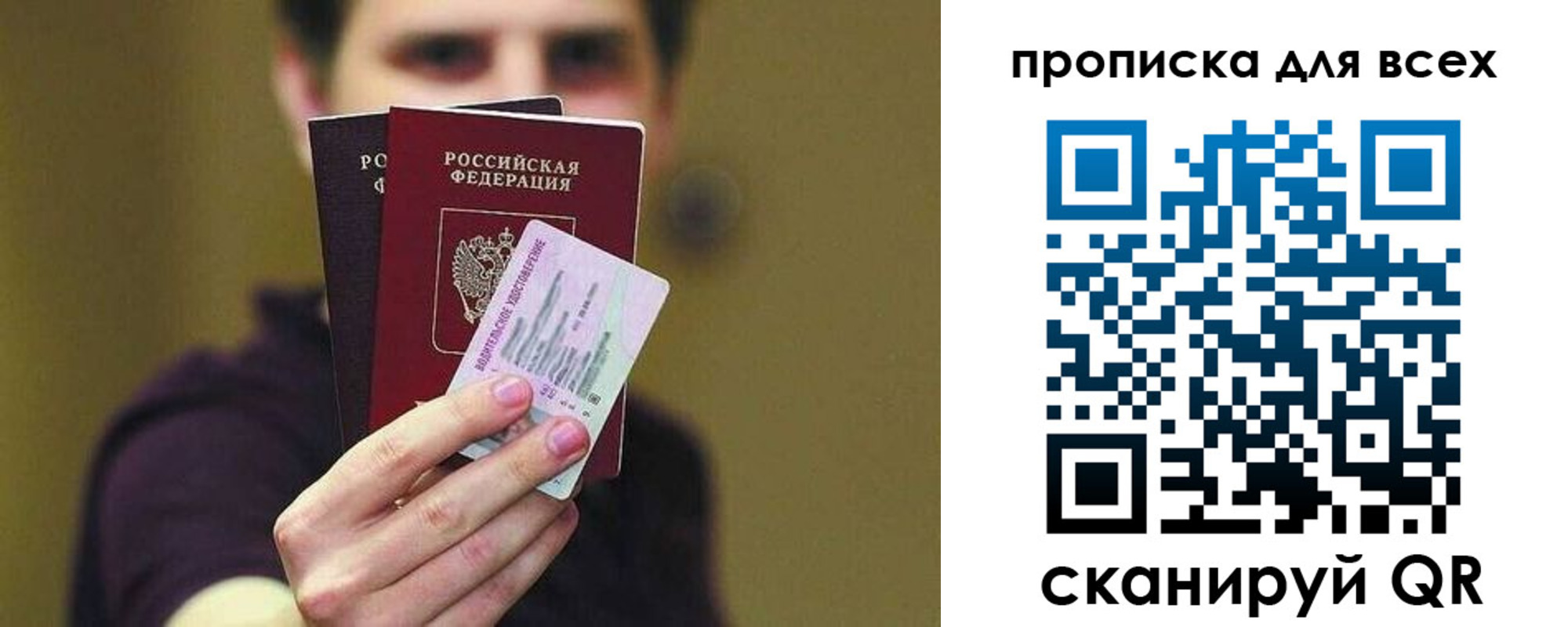регистрация для школы в Можге
