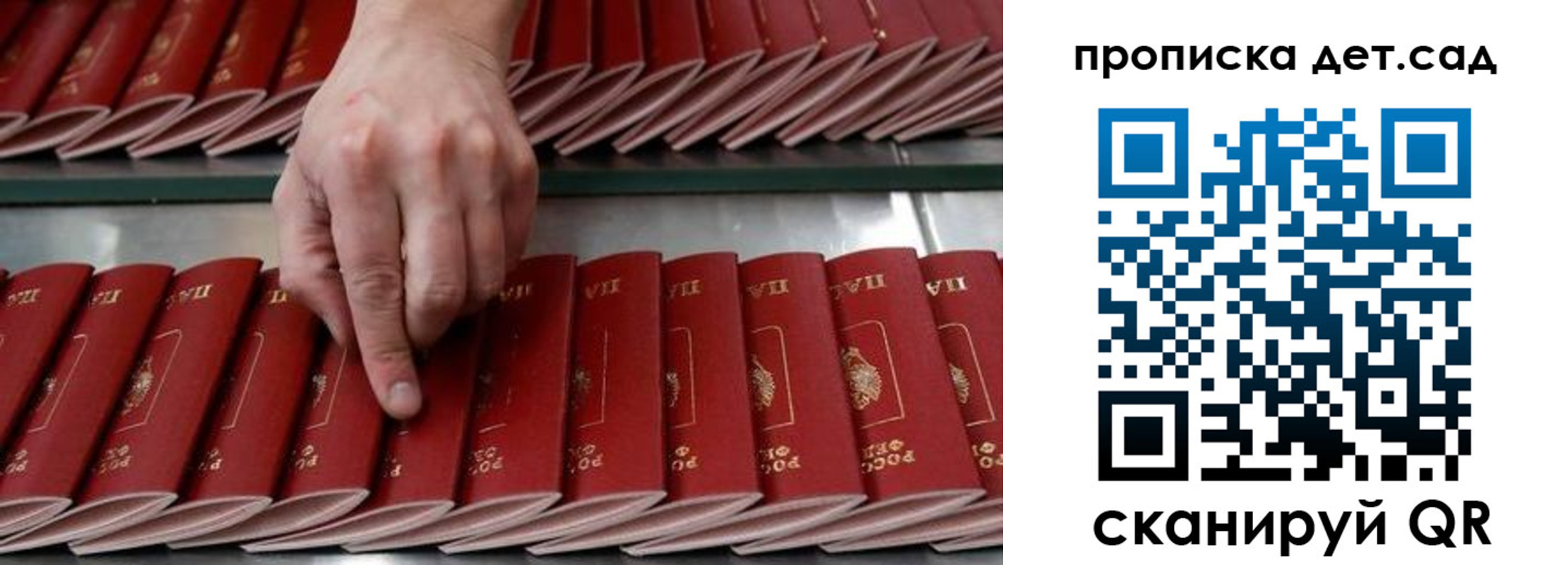 прописка иностранных граждан в Можге