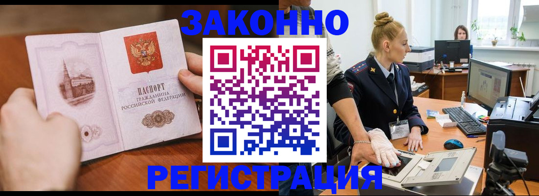 найти адрес прописки в Можге
