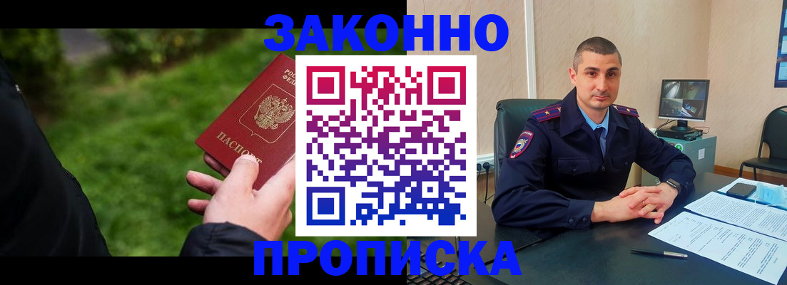 временная регистрация госуслуги в Можге