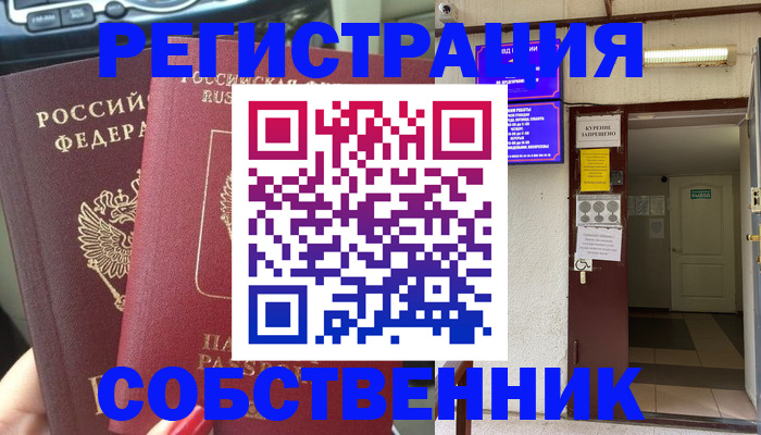 прописка для кредита в Можге